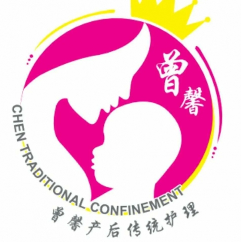 CHEN Traditional Confinement 曾馨产后传统护理, Seri Kembangan