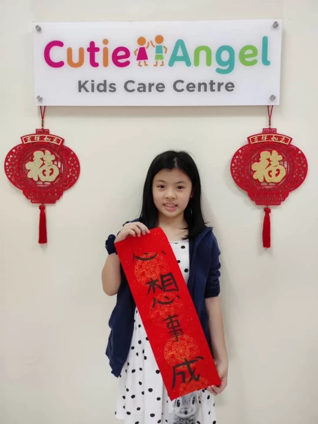Cutie Angel Kids Care Centre