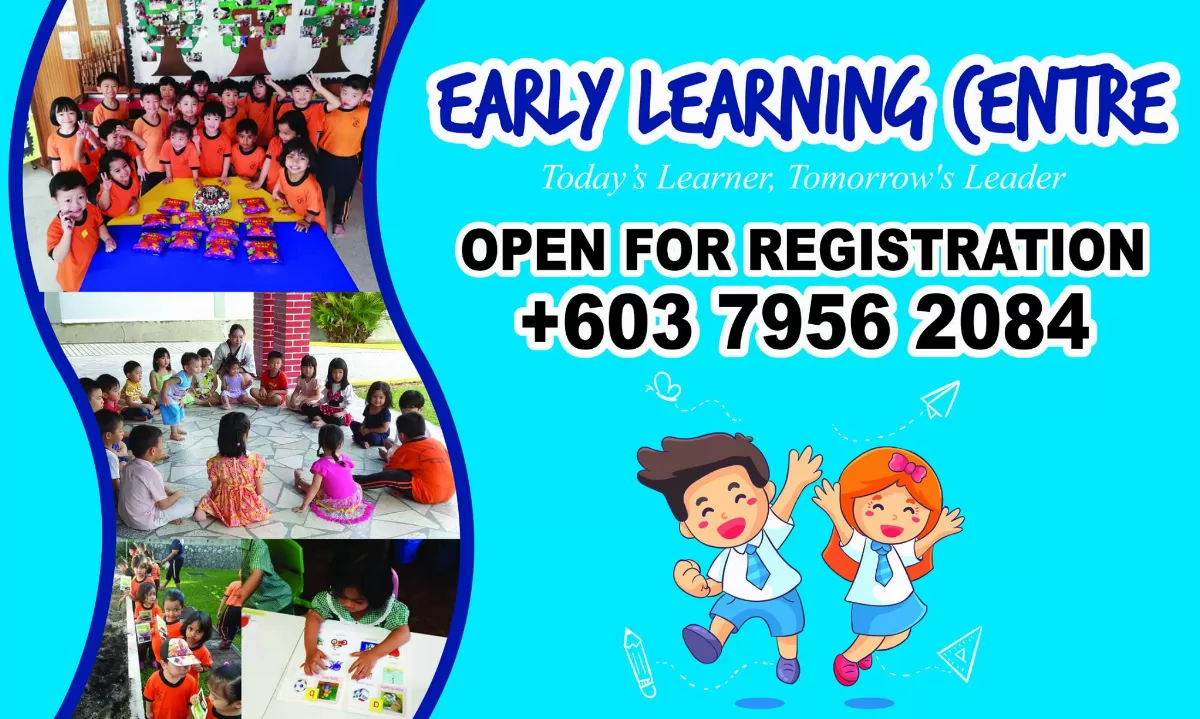 Childcare Early Learning Centre Early Literacy ELC