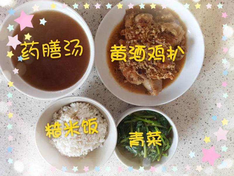 Sweet Home Confinement Care 甜蜜之家