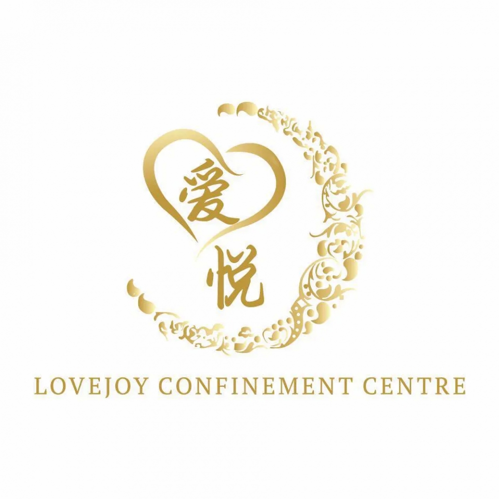 Lovejoy Confinement Centre 爱悦月子中心