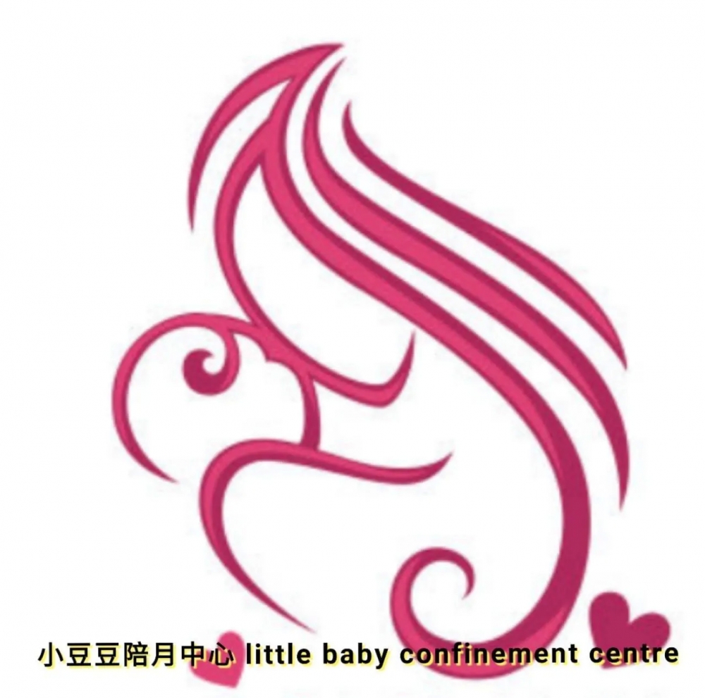 Little Baby Confinement Centre 小豆豆陪月中心 