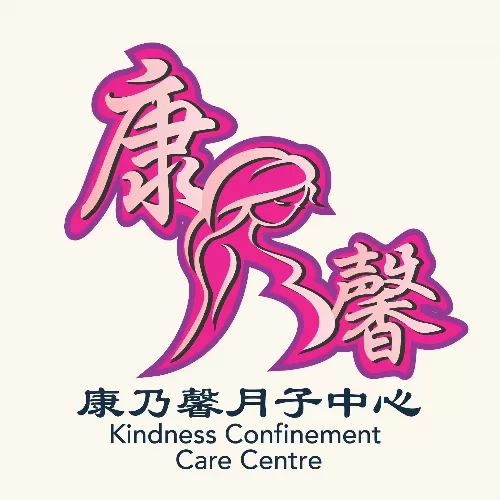 Kindness Confinement Care Centre 康乃馨月子中心