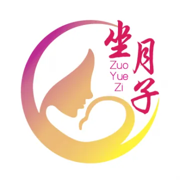 坐月子 Zuo YueZi Retreat Centre