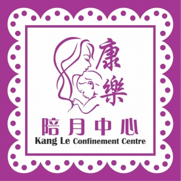 Kang Le Confinement Centre