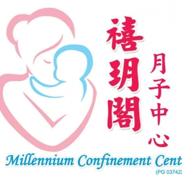 Millennium Confinement Center 禧玥阁月子中心 