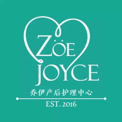 Zoe Joyce Parenting & Confinement Center 乔伊产后护理&育儿中心