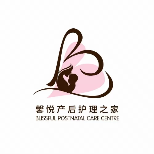 Blissful Postnatal Care Centre 馨悦产后护理中心